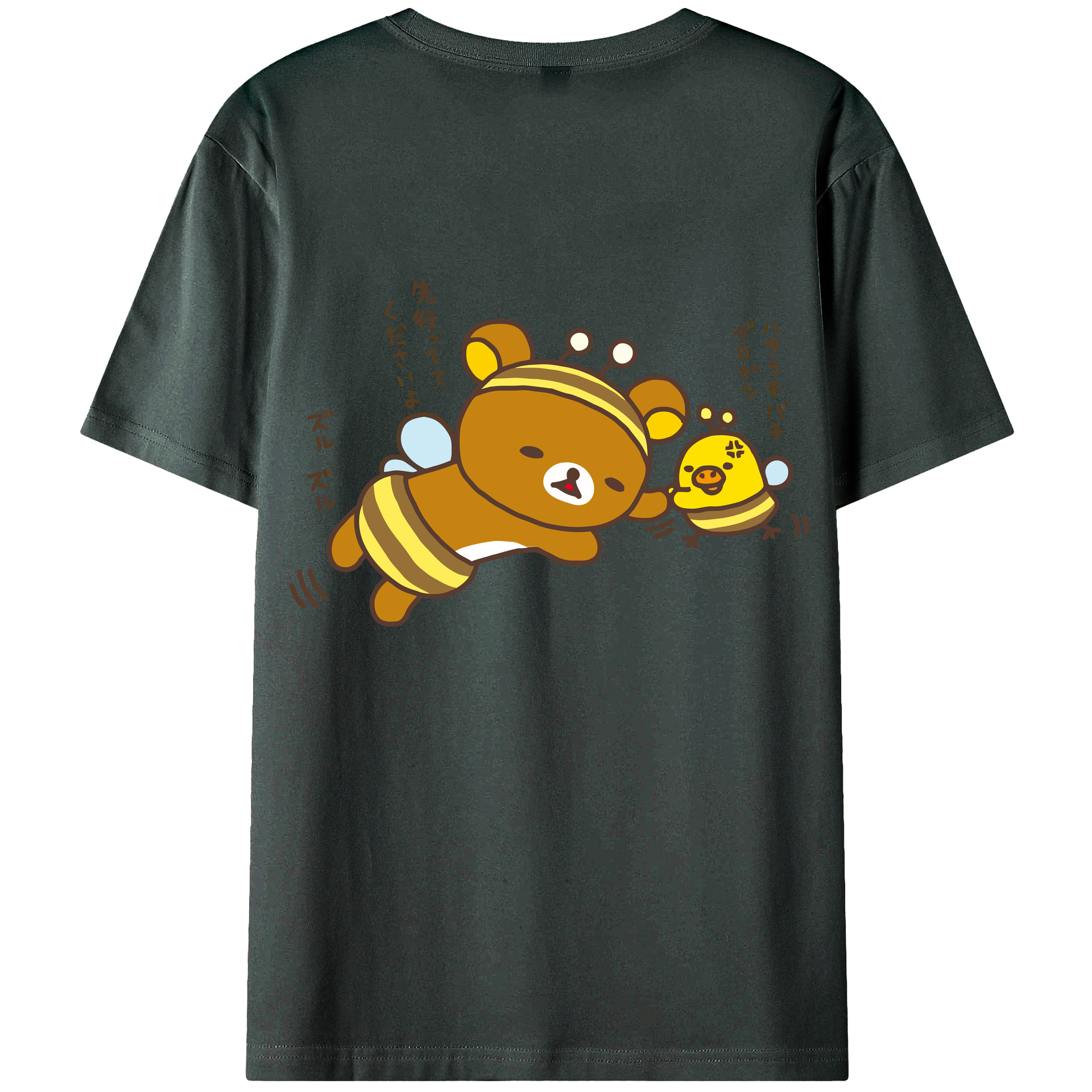 （画像用） リラックマ リラックマ キイロイトリ Rilakkuma Korilakkuma Kiiroitori 綿100％ メンズ半袖Tシャツ（バックプリント） 通気性